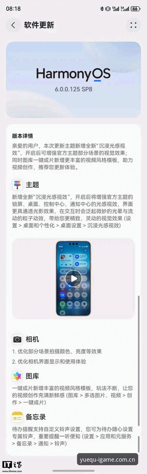 悦趣新生中国版iOS最新动态：别再瞎问“哪个好”了，看完这篇直接闭眼入