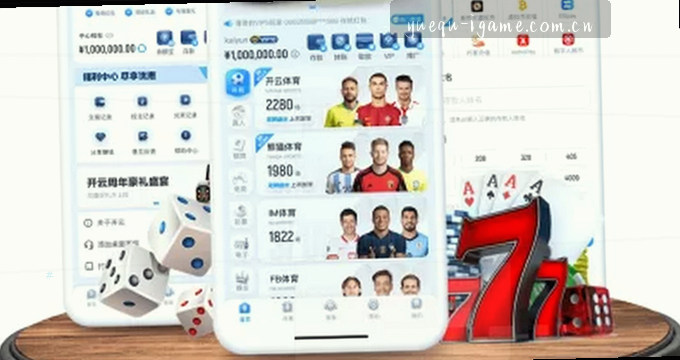 AI趋势雷达 科技未来 直观展示