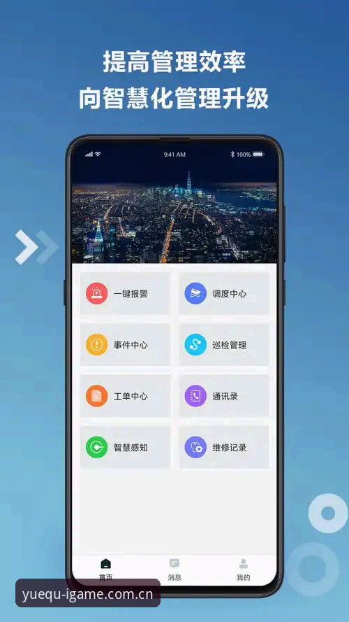 手机网页版还是客户端？悦趣新生T5LH登录入口体验与爱游戏平台功能对比