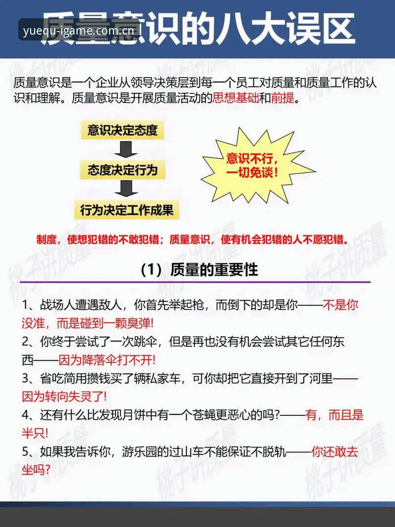 1个关键误区破解：悦趣新生CN赛事数据的正确追踪姿势